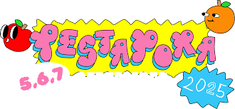 Pestapora 2025